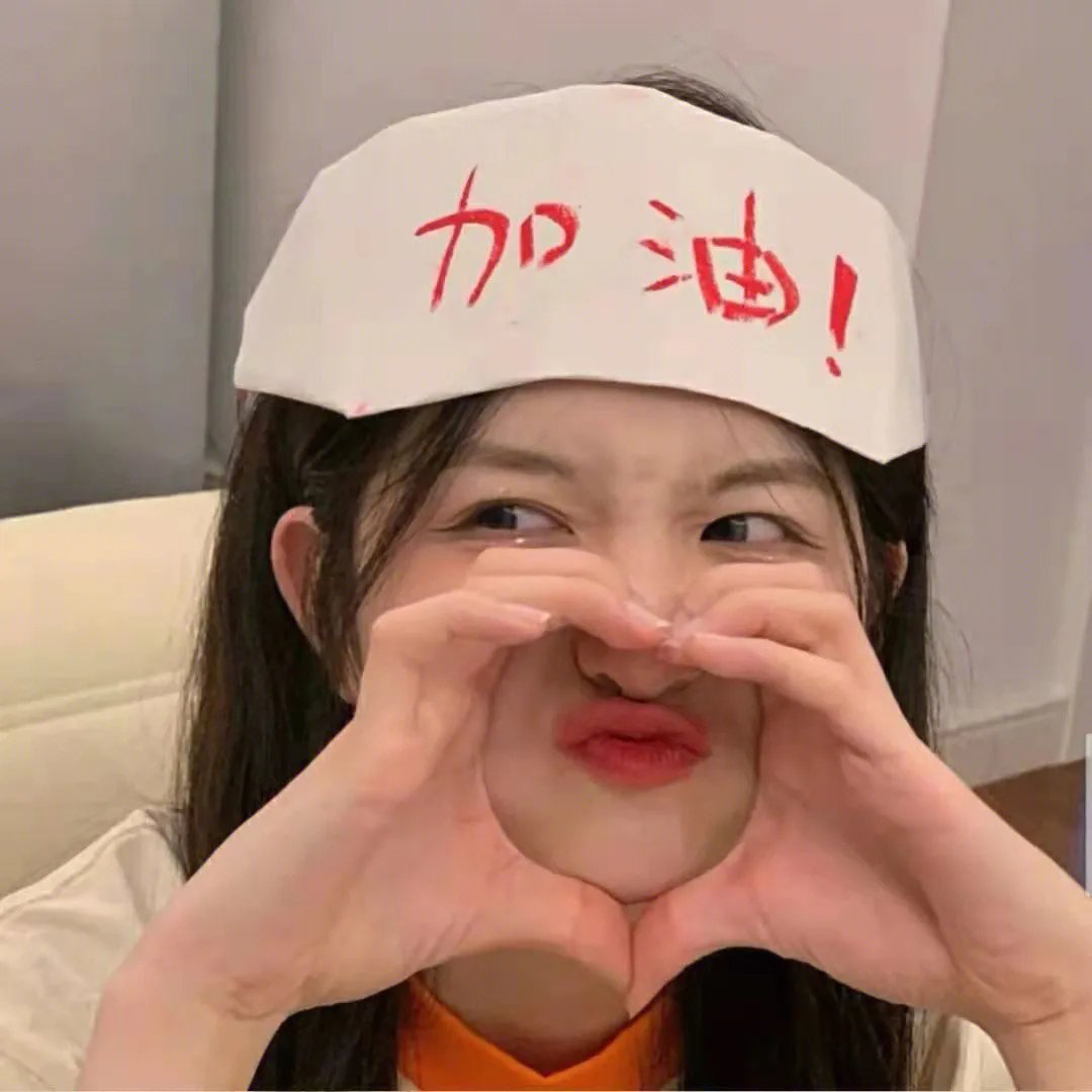 追光的日子